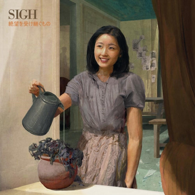 SIGH | HEIR TO DESPAIR (140G/COLOR VINYL) (RSD) | VINYL RECORD (LP)