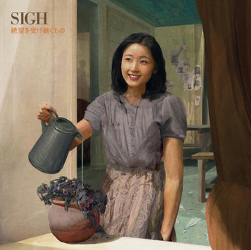 SIGH | HEIR TO DESPAIR (140G/COLOR VINYL) (RSD) | VINYL RECORD (LP)
