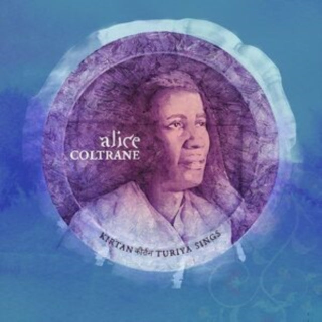 COLTRANE, ALICE | KIRTAN: TURIYA SINGS (2LP) | VINYL RECORD (LP)