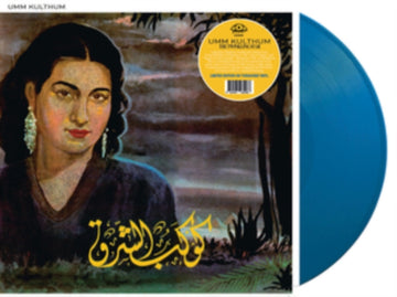 TWINKLING STAR (COLOR VINYL) | VINYL RECORD (LP)