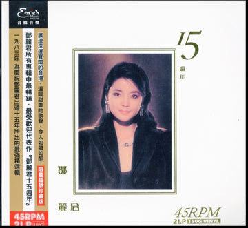 TENG, TERESA | 15TH ANNIVERSARY (2LP/180G) | VINYL RECORD (LP)