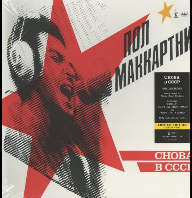 MCCARTNEY, PAUL | CHOBA B CCCP (YELLOW VINYL) | VINYL RECORD (LP)