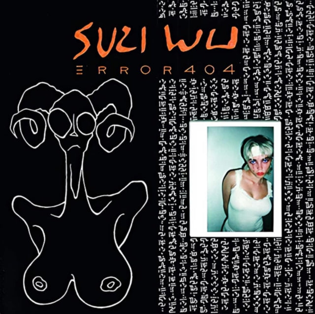 SUZI WU | ERROR 404 | 10IN VINYL