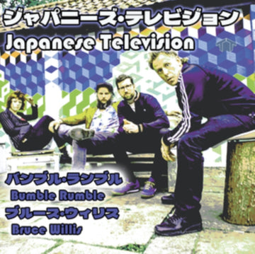 JAPANESE TELEVISION | BUMBLE RUMBLE / BRUCE WILLIS | 7IN VINYL