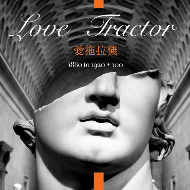 LOVE TRACTOR | 60 DEGREES & SUNNY (WHITE VINYL) (RSD) | 7IN VINYL