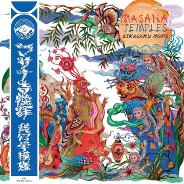 MASANA TEMPLES | VINYL RECORD (LP)