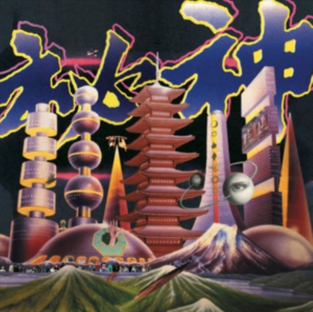 MONG TONG | MYSTERY | VINYL RECORD (LP)
