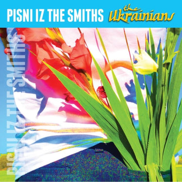 PISNI IZ THE SMITHS | 12IN VINYL