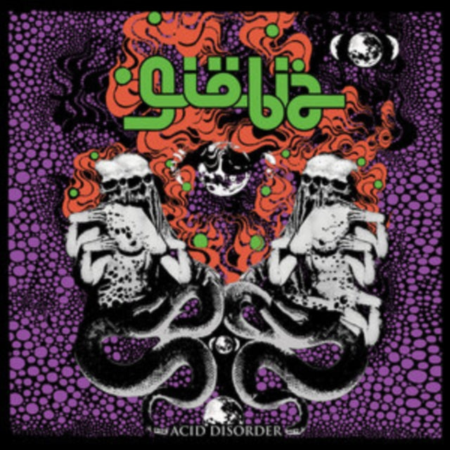 GIOBIA | ACID DISORDER (ORANGE VINYL) | VINYL RECORD (LP)