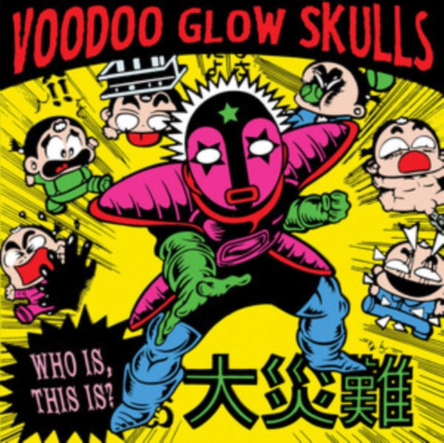 VOODOO GLOW SKULLS | WHO IS THIS | VINYL RECORD (LP)