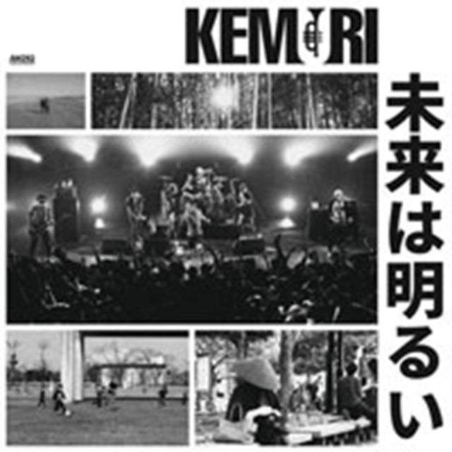 KEMURI | MIRAI WA AKARUI | VINYL RECORD (LP)