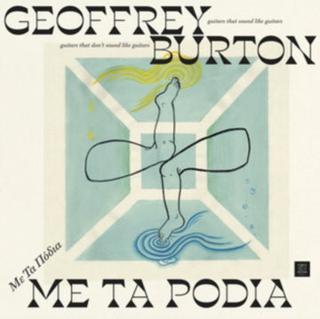 ME TA PODIA (IMPORT) | VINYL RECORD (LP)