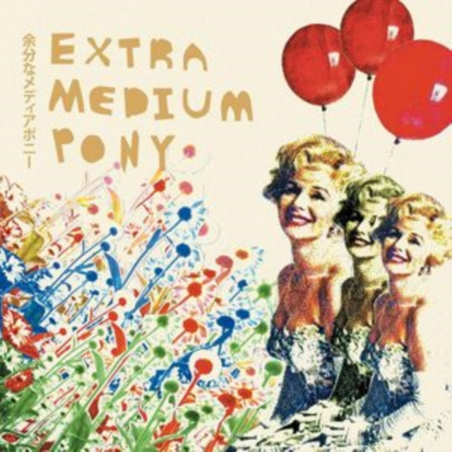 EXTRA MEDIUM PONY | MEANINGLESSNESS | VINYL RECORD (LP)