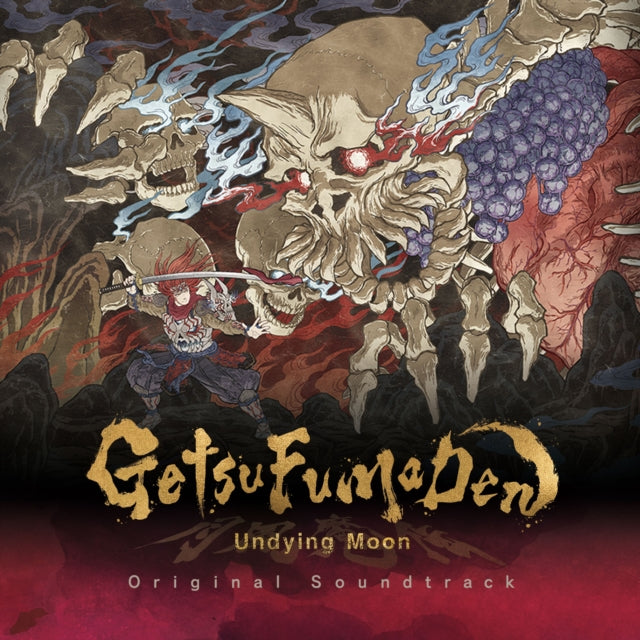 KONAMI KUKEIHA CLUB | GETSUFUMA DEN: UNDYING MOON (CLEAR VINYL/2LP) | VINYL RECORD (LP)