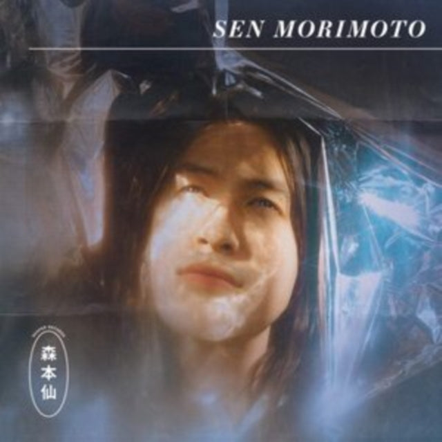 MORIMOTO, SEN | SEN MORIMOTO | MUSIC CASSETTE