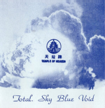 SKY BLUE VOID (2LP/ICE BLUE VINYL) | VINYL RECORD (LP)