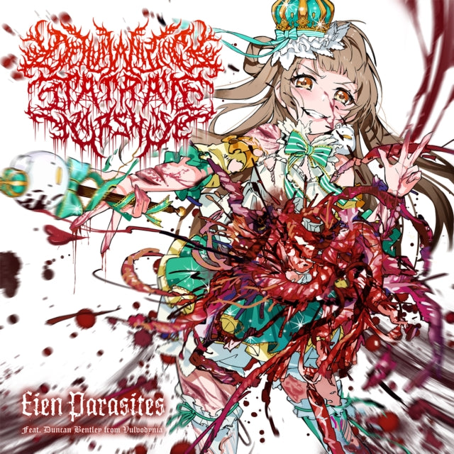 DEHUMANIZING ITATRAIN WORSHIP | EIEN PARASITES | 7IN VINYL