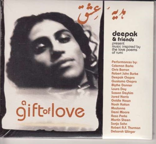 CHOPRA, DEEPAK | GIFT OF LOVE | CD