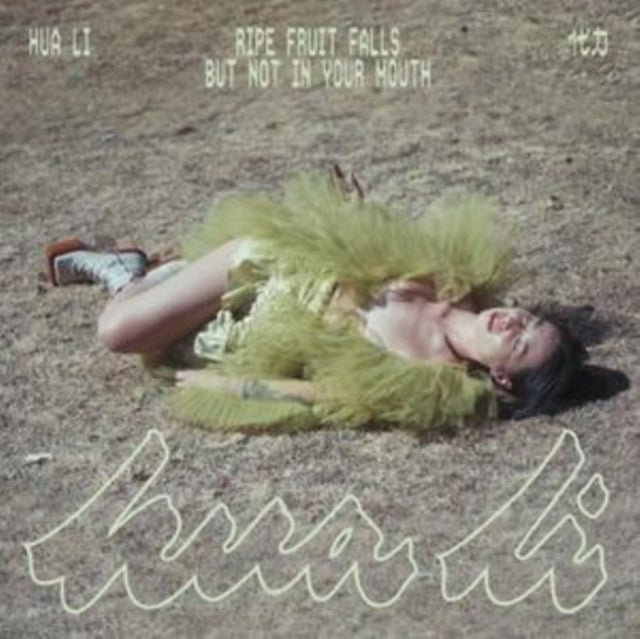 HUA LI | RIPE FRUIT FALLS BUT NOT IN YOUR MOUTH (FRUIT JUICE PINK VINYL) | VINYL RECORD (LP)