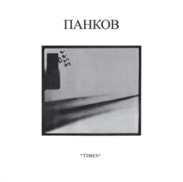 TIMES | 10IN VINYL