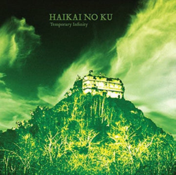 HAIKAI NO KU | TEMPORARY INFINITY | VINYL RECORD (LP)