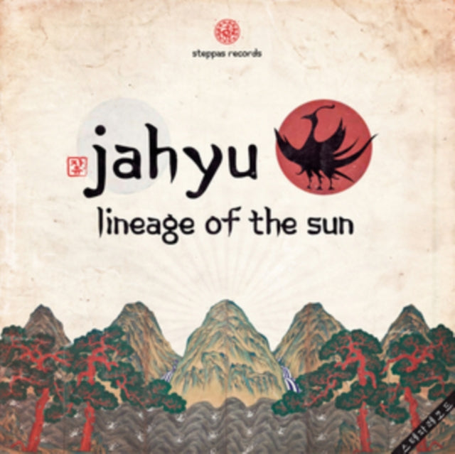 JAHYU | LINEAGE OF THE SUN | VINYL RECORD (LP)