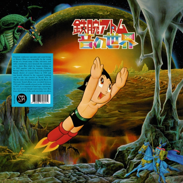 OHNO, MATSUO | ROOTS OF ELECTRONIC SOUND | VINYL RECORD (LP)