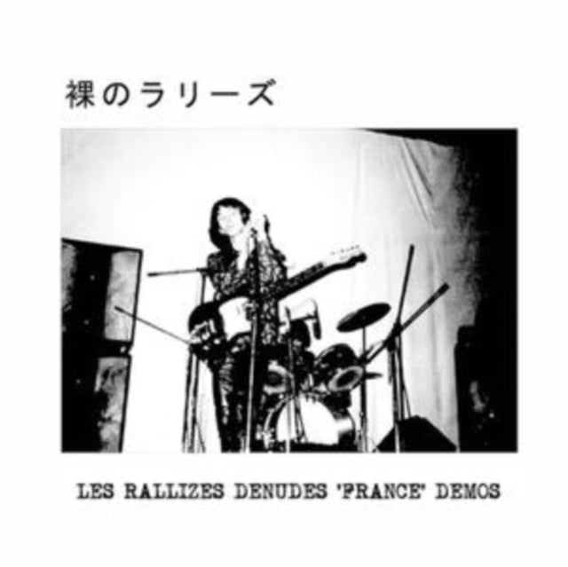LES RALLIZES DENUDES | FRANCE DEMOS | VINYL RECORD (LP)