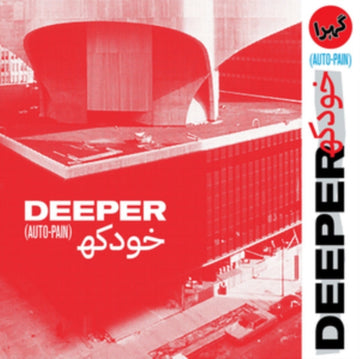 DEEPER | AUTO-PAIN (OB STRIP) | VINYL RECORD (LP)