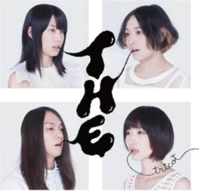 TRICOT | T H E (GREY IN CLOUDY CLEAR VINYL/180G) | VINYL RECORD (LP)