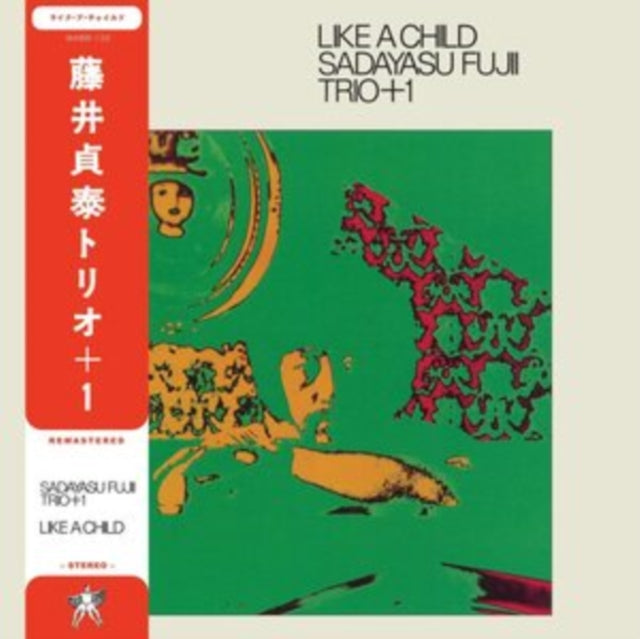 FUJII, SADAYASU TRIO | LIKE A CHILD | VINYL RECORD (LP)