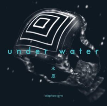 ELEPHANT GYM | UNDERWATER (CLEAR & DEEP OCEAN BLUE GALAXY VINYL) | VINYL RECORD (LP)