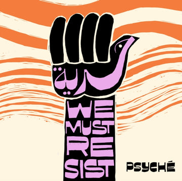 HURRIYA (WE MUST RESIST) | 7IN VINYL