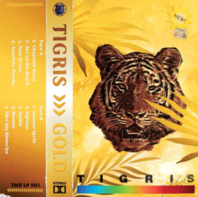 TIGRIS | GOLD | VINYL RECORD (LP)