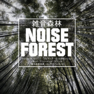 NOISE FOREST (2LP/GREEN HEAVYWEIGHT VINYL) | VINYL RECORD (LP)