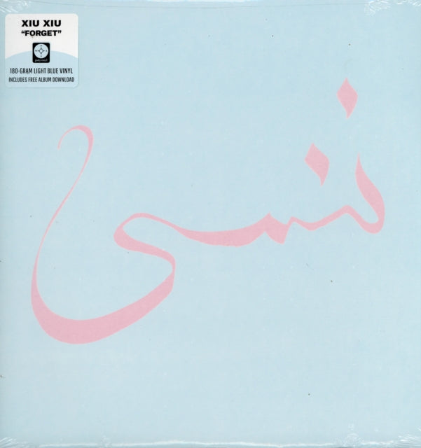 XIU XIU | FORGET (180G/LIGHT BLUE COLORED VINYL/DL CARD) | VINYL RECORD (LP)