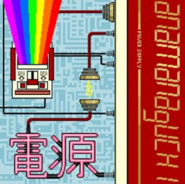 ANAMANAGUCHI | POWER SUPPLY (WHITE W/ RED & GOLD SPLATTER VINYL) | VINYL RECORD (LP)