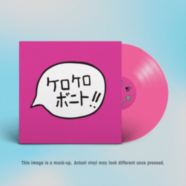 KEROKERO BONITO | INTRO BONITO (IMPORT) | VINYL RECORD (LP)