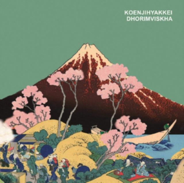 KOENJIHYAKKEI | DHORIMVISKHA (COLOR VINYL/LP/POSTER) | VINYL RECORD (LP)