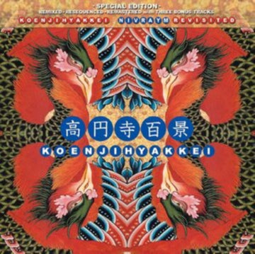 KOENJIHYAKKEI | NIVRAYM REVISTED (RANDOM COLOR VINYL/2LP) | VINYL RECORD (LP)
