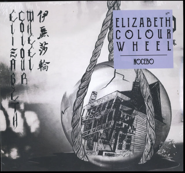 ELIZABETH COLOUR WHEEL | NOCEBO | VINYL RECORD (LP)