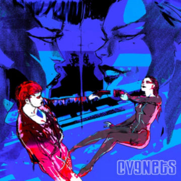 CYGNETS | ALONE/TOGETHER | 12IN VINYL