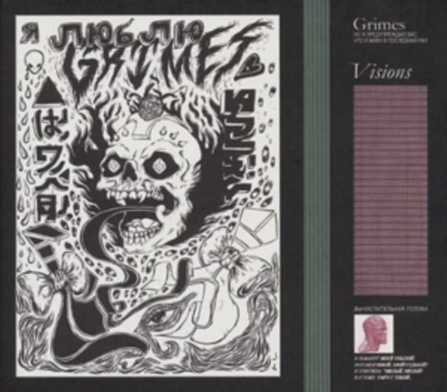 GRIMES | VISIONS | VINYL RECORD (LP)