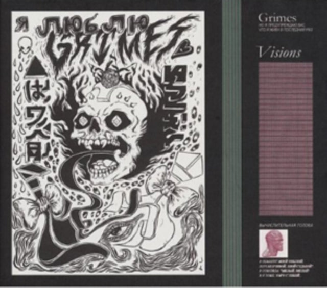 GRIMES | VISIONS | CD