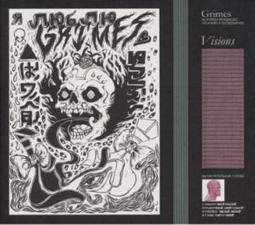 GRIMES | VISIONS | CD