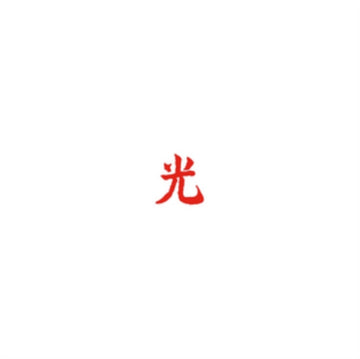 LUPE FIASCO | DROGAS LIGHT | VINYL RECORD (LP)