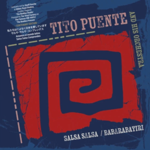 PUENTE, TITO | BABARABATIRI/SALSA SALSA | 12IN VINYL