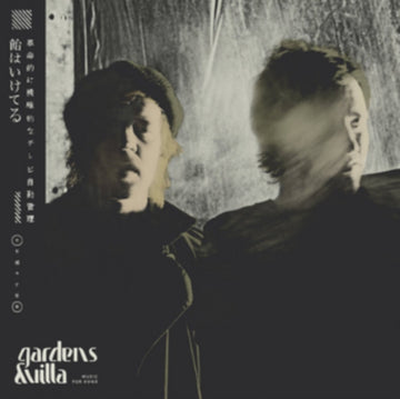 GARDENS & VILLA | MUSIC FOR DOGS (CLEAR VINYL) | VINYL RECORD (LP)