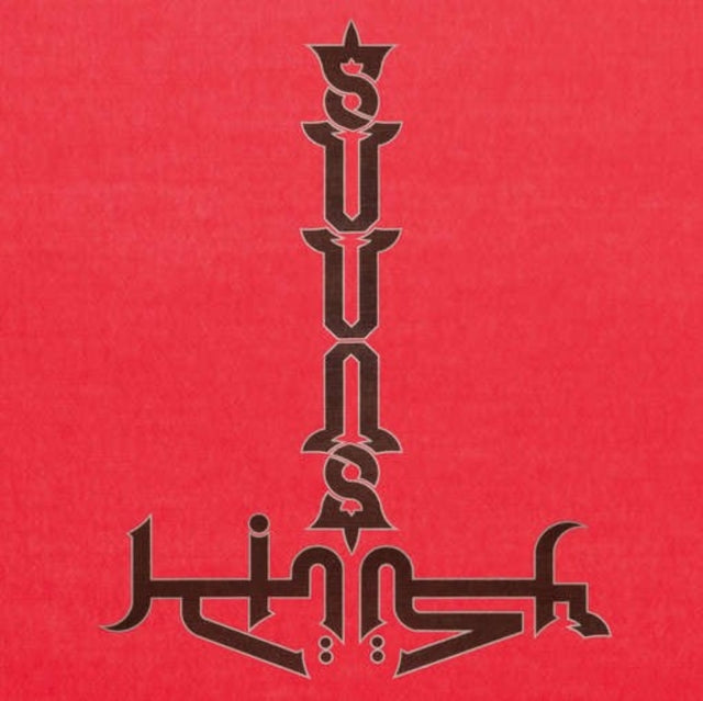 SUUNS & JERUSALEM IN MY HEART | SUUNS & JERUSALEM IN MY HEART | VINYL RECORD (LP)
