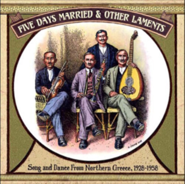 VARIOUS ARTISTS | FIVE DAYS MARRIED & OTHER LAMENTS: SONG & DANCE FROM NORTHERN GREECE, 1928-1958 | VINYL RECORD (LP)